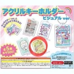 ナルミヤ デイジーラヴァーズ アクリルキーホルダー