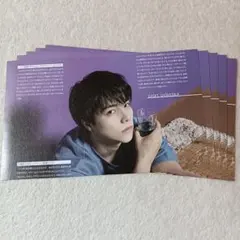 重岡大毅 Wink up2020年9月号 切り抜き①