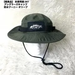 希少カラー　DRT ハット　最終値下げ Yahoo!オークション -「drt ブーニー」の落札相場・落札価格