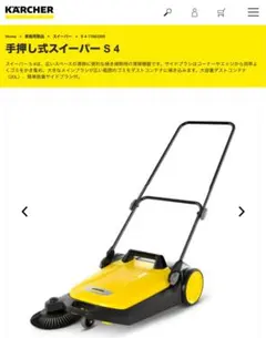 新品未開封】KARCHER ケルヒャー K4コンパクト 水冷式 箱ダメージ品