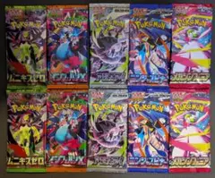 ポケモンカード インフェルノX ニンジャスピナー アビスアイ等 10