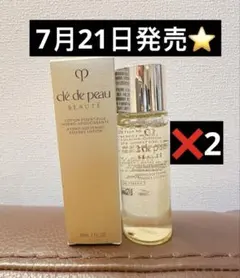 7月21日発売⭐クレ・ド・ポーボーテ ローションエサンシエルA 30ml x2本
