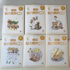 七田式　能力開発CD くまコース 七田式CD 脳力開発CD いぬ ねこ くま｜Yahoo!フリマ（旧PayPayフリマ）