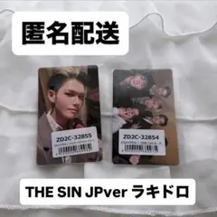 ENHYPEN THE SIN:VANISH JPver ラキドロ　ニキ