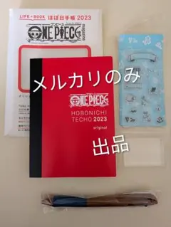 ワンピーススタンプセット 2025年最新】ワンピーススタンプの人気アイテム - メルカリ