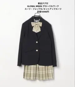 2026年最新】グローバルワーク 150 卒業式の人気アイテム - メルカリ