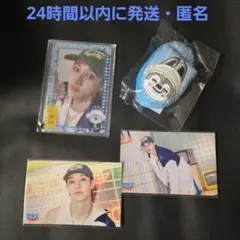 straykids スキズ サウナ オンラインくじ バンチャン 4点セット