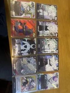 ドラゴンボール フュージョンワールド 10枚セット