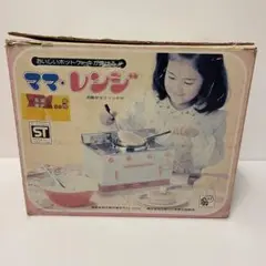 2025年最新】ママレンジ の人気アイテム - メルカリ