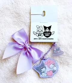《新品・タグ付き》 マイメロディ＆クロミ♡Anniversary バッグチャーム