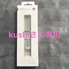 Item thumbnail for item 08487582-1954-421e-a216-a206e4a12c8c