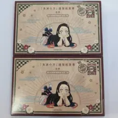 鬼滅の刃 謹製絵葉書 -追憶- ポストカード全16種×2