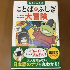 Item thumbnail for item 5e68bb89-7381-4964-ac99-9684cf6ad676