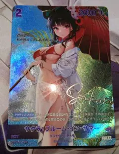 勝利の女神NIKKE NIVELARENA ニベルアリーナ　サクラ　サイン　②