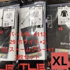 バートル 4112 29.×2&53.×1 XL フィッテッド 3枚セット