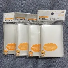 ダイソー セリア スリーブ 片面マット チェキ用 クリアタイプ 推し活 4点のサムネイル