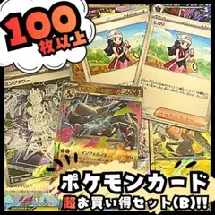 2026年最新】ポケカ引退品の人気アイテム - メルカリ