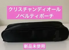 Christian Diorクリスチャンディオール　ノベルティポーチ　NO.1