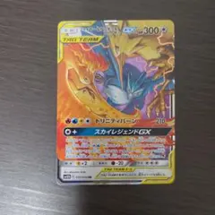 2026年最新】ファイヤーサンダーフリーザーgx urの人気アイテム - メルカリ