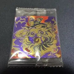 鬼滅の刃 シール ウエハース 無限レア 竈門炭治郎