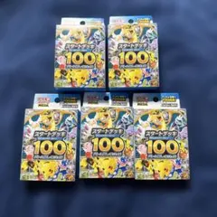 た*ん様 ポケモンカードゲーム MEGA スタートデッキ100バトルコレクション