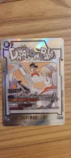 FB07-114 psa10 ドラゴンボール フュージョンワールド ブルマ - メルカリ