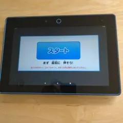 初代チャレンジタッチ 初代チャレンジパッドを普通に使えるようにしよう！