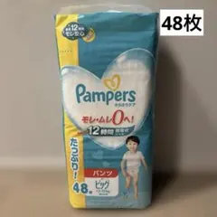 팸퍼스 스무스 케어 팬츠, 빅 XL, 48팩