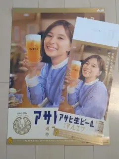 Item thumbnail for item 775586f2-cd0d-47e5-bc4f-8a2b6cb75ff8