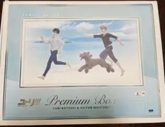 ユーリ!!! on ICE 勇利＆ヴィクトル Premium Box
