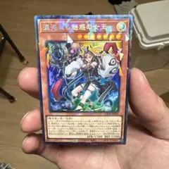 遊戯王OCG 混沌を紡ぐ魔女王