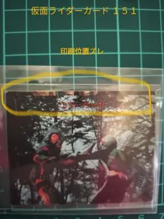 仮面ライダー カード123番（印刷エラーカード） ガンバレジェンズ GL05-056 SR 仮面ライダーZO エラーカード