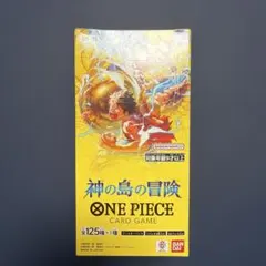 2026年最新】神の島の冒険 boxの人気アイテム - メルカリ