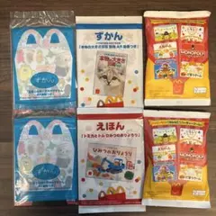 絵本・図鑑セット