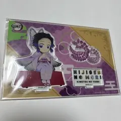 鬼滅の刃 胡蝶しのぶ　ニジゲンノモリ　アクリルスタンド