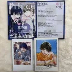 2026年最新】春の嵐とモンスターポストカードの人気アイテム - メルカリ