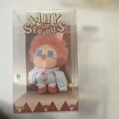 POP MART WHY SO SERIOUS ぬいぐるみ cryba b y