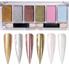 【固形6色】ミラーパウダーパレット！メタリック＆オーロラネイルでプロ級アート