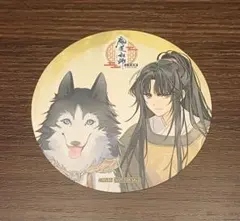 2026年最新】魔道祖師カフェの人気アイテム - メルカリ