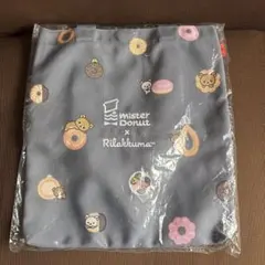 新品未開封　リラックマ ミスタードーナツ トートバッグ