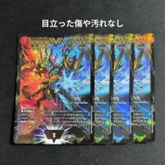 デュエルマスターズ 双龍覇王 モルトVERSUS 4枚セット - メルカリ