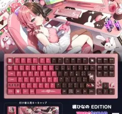 入手困難　VSPO! GEAR ガラスマウス キーボード  橘ひなの　おまけ付き 新品未開封】ぶいすぽっ！ ガラスマウスパッド 橘ひなの VSPO