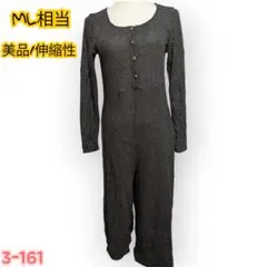 美品良品ダークグレー 長袖 ジャンプスーツお洒落伸縮性抜群薄手