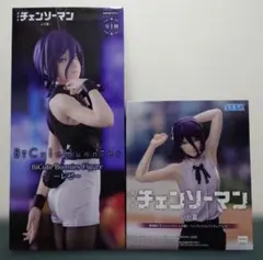 劇場版　チェンソーマン　BiCute Bunnies Figure レゼ　セット