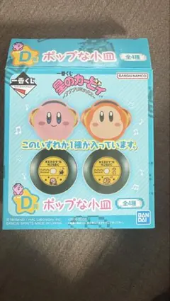 星のカービィ キャラクターグッズ