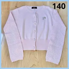 Item thumbnail for item e0502f25-fade-4628-8c39-f4d90c690bb9