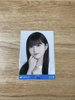 乃木坂46 生写真 乃木コレ 2024.April-Ⅲ 山下美月 小川彩 - メルカリ