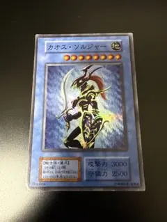 遊戯王カード カオス・ソルジャー 初期 レプリカ SR - メルカリ