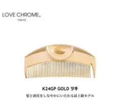 2026年最新】LOVECHROME ゴールドの人気アイテム - メルカリ