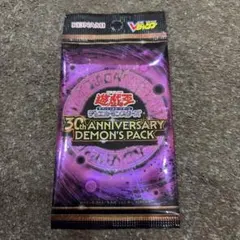 未開封】遊戯王 30th ANNIVERSARY DEMON'S PACK - メルカリ